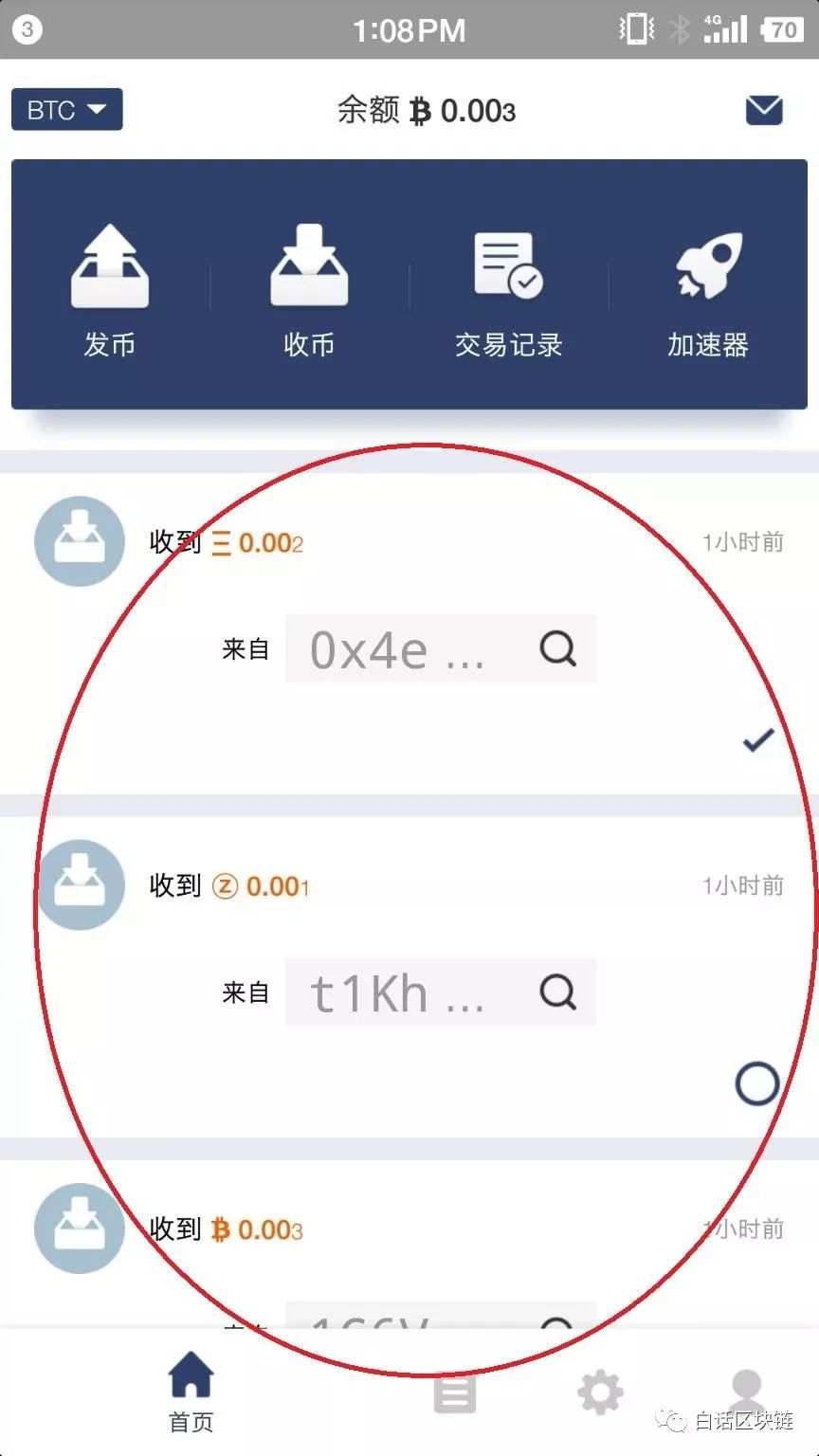 观察钱包里面的资产_tp钱包提到观察包里了_观察钱包怎么看