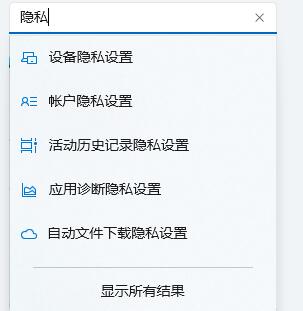 telegram 隐私设置_telegram 隐私设置_telegram 隐私设置