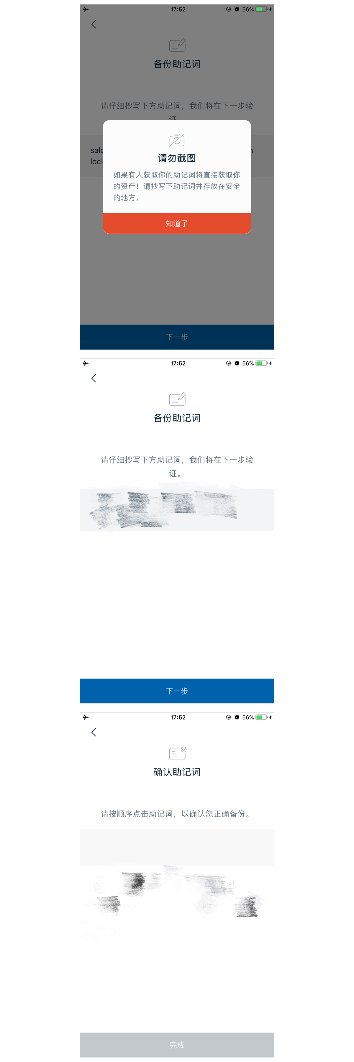 钱包删除卡片_imtoken 删除钱包_钱包删除掉