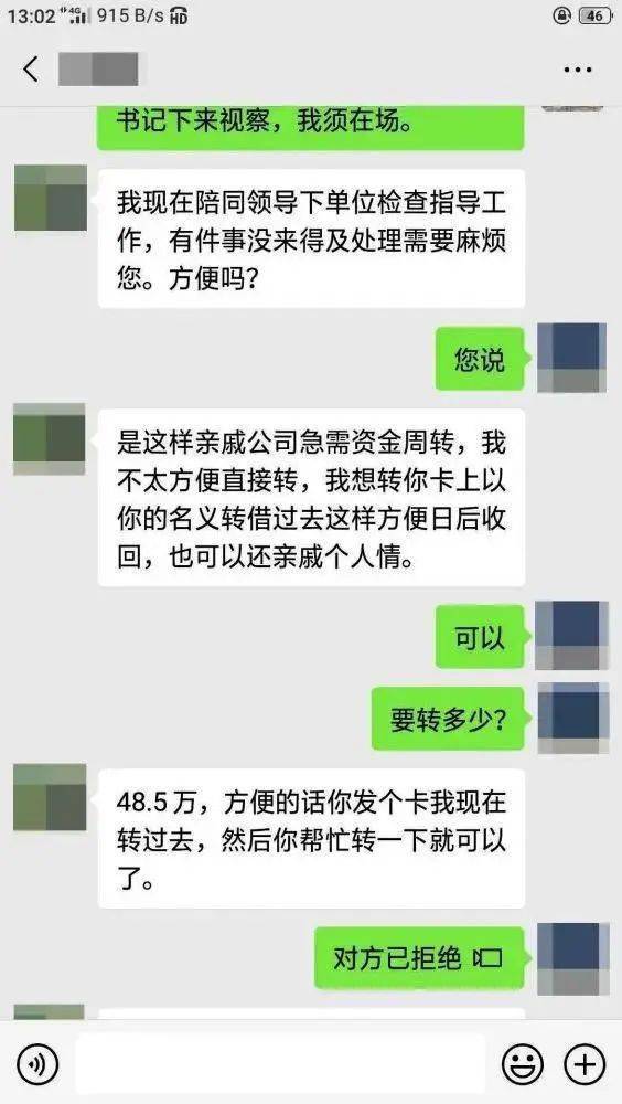 诈骗罪的立案标准_诈骗案的追款方法_imtoken诈骗