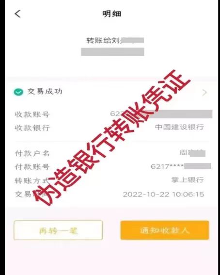 诈骗案的追款方法_imtoken诈骗_诈骗罪的立案标准