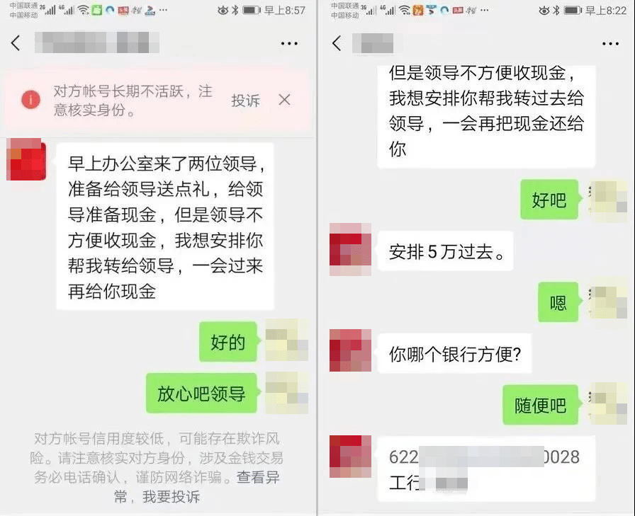 诈骗罪的立案标准_诈骗案的追款方法_imtoken诈骗