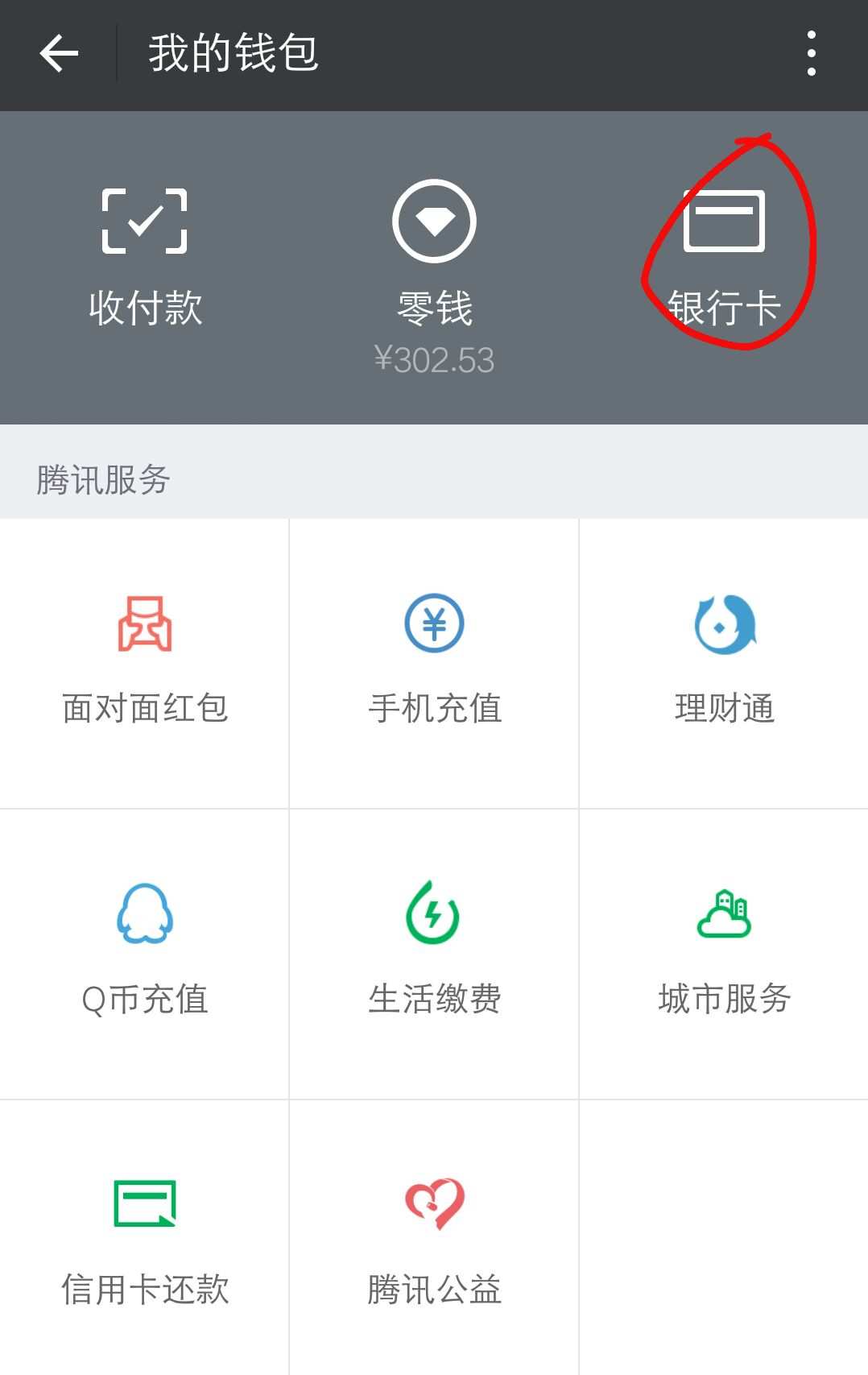 钱包币币闪兑_imtoken钱包闪兑_tp钱包闪兑失败