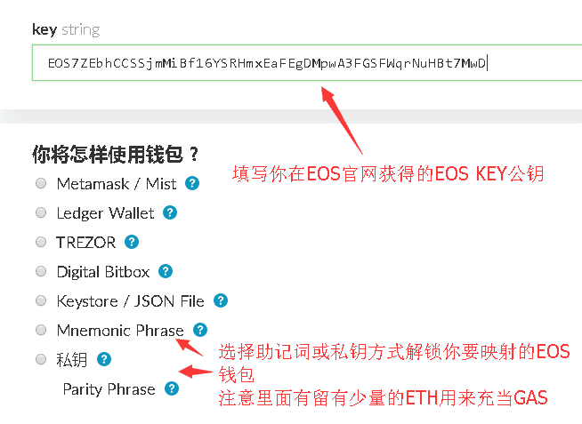 imtoken钱包怎么找回公钥-imToken钱包公钥丢失？