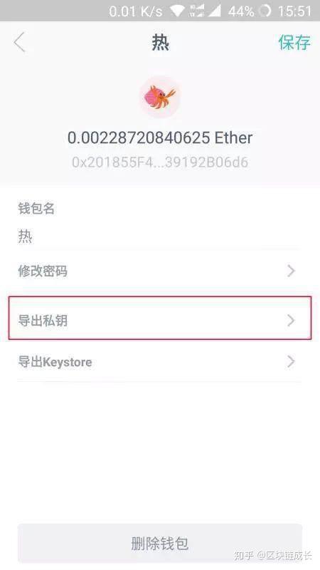 imtoken钱包怎么找回公钥_钱包公钥是什么_钱包如何找回私钥