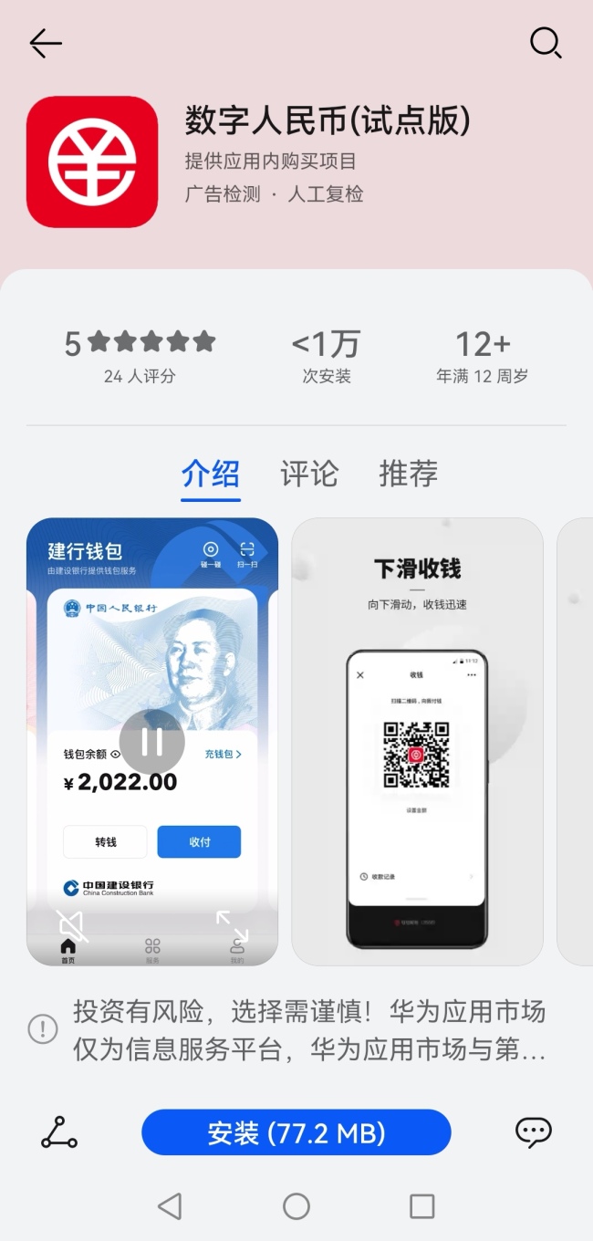 imtoken钱包如何升级-imToken钱包备份好了私钥或