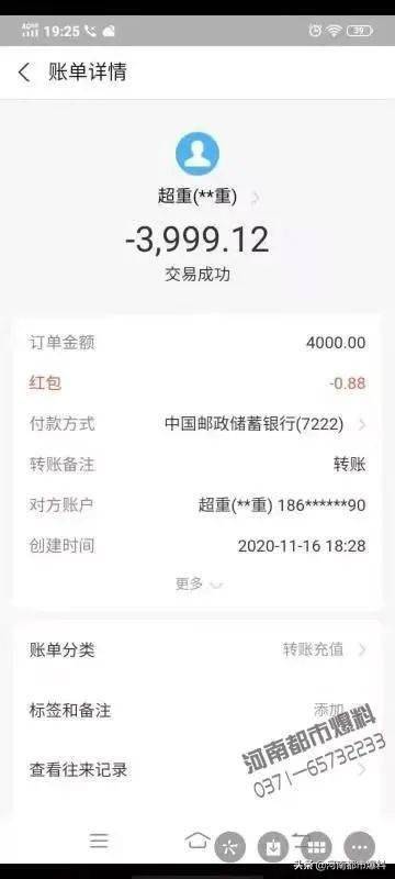 imtoken钱包如何升级_钱包升级失败_钱包升级交易失败