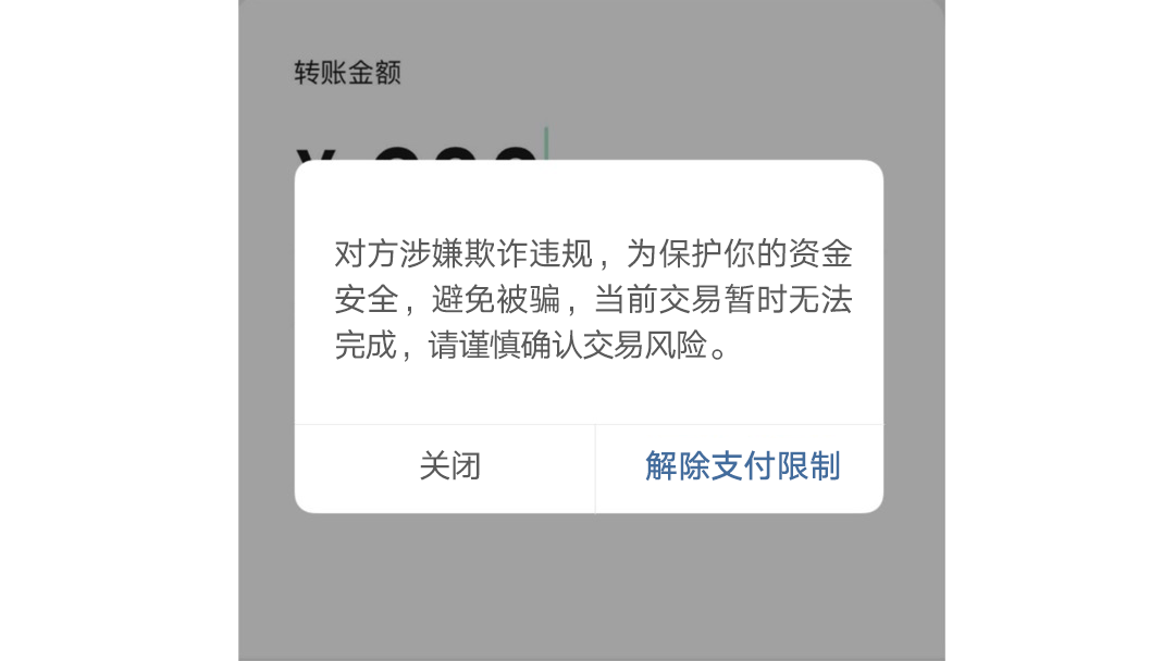 钱包转到交易所要多久_tp钱包转到交易所不到账_钱包转入交易所