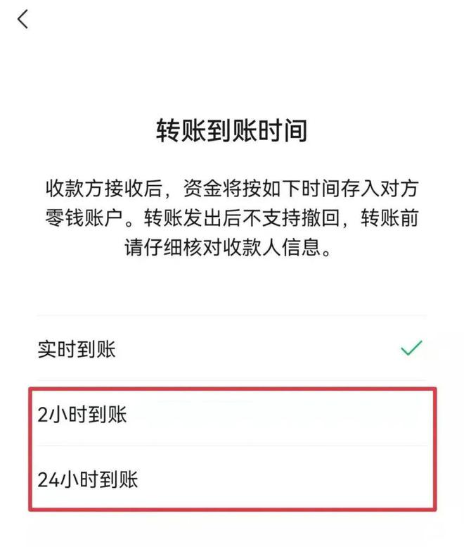 tp钱包转到交易所不到账_钱包转到交易所要多久_钱包转入交易所