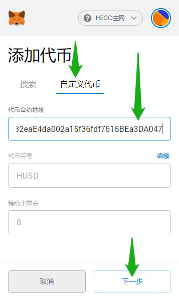 imtoken添加代币_imtoken钱包怎么添加代币_钱包添加代币