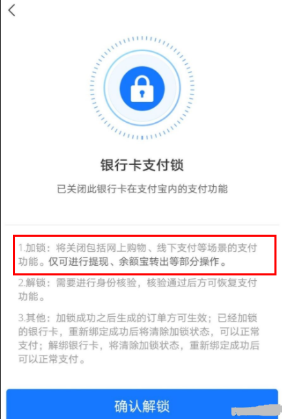 tp钱包取消授权_tp钱包怎样取消授权_钱包授权取消后又出来