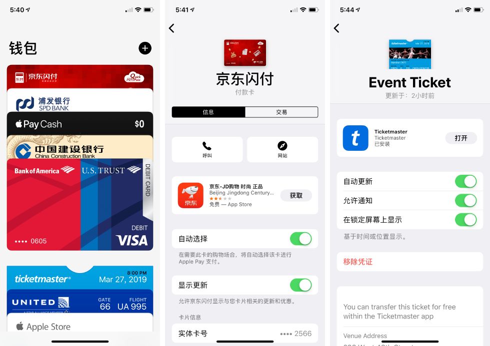 im钱包app源码-移动支付应用mdashmdashim钱包