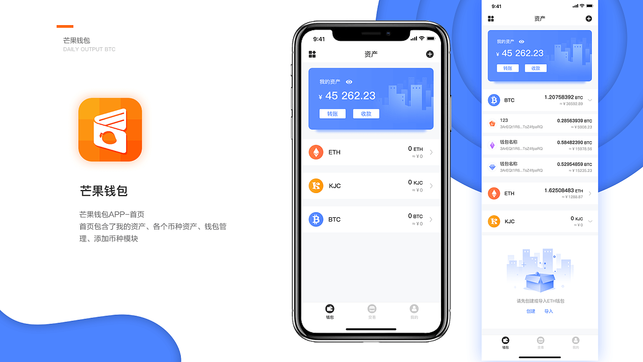 imtoken钱包操作流程_imtoken钱包操作流_钱包token