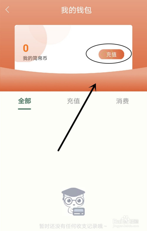 钱包买黑色还是咖啡色_tp钱包怎么买usdt_钱包买红色的有什么说法吗