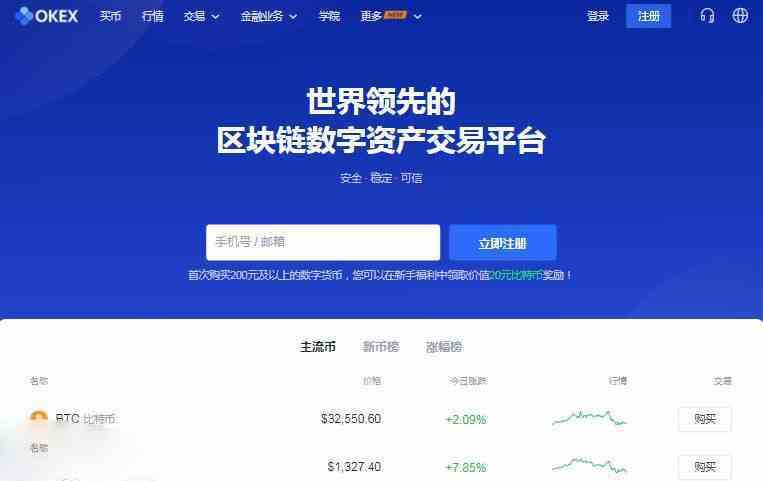 怎么把imtoken转到平台_imtoken转到交易所_转入imtoken需要多久