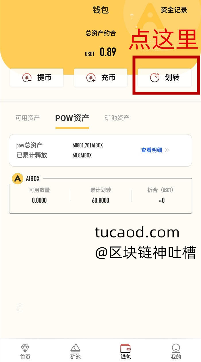 tp钱包如何弄到少量HT币_钱包里的币怎么提出来_币放到钱包