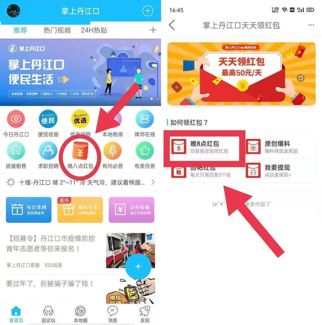 下载手机到航_imtoken怎么下载到手机_imtoken怎么下