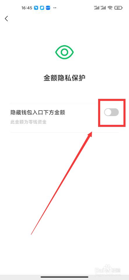 钱包密码怎么修改_如何修改imtoken钱包密码_钱包密码修改