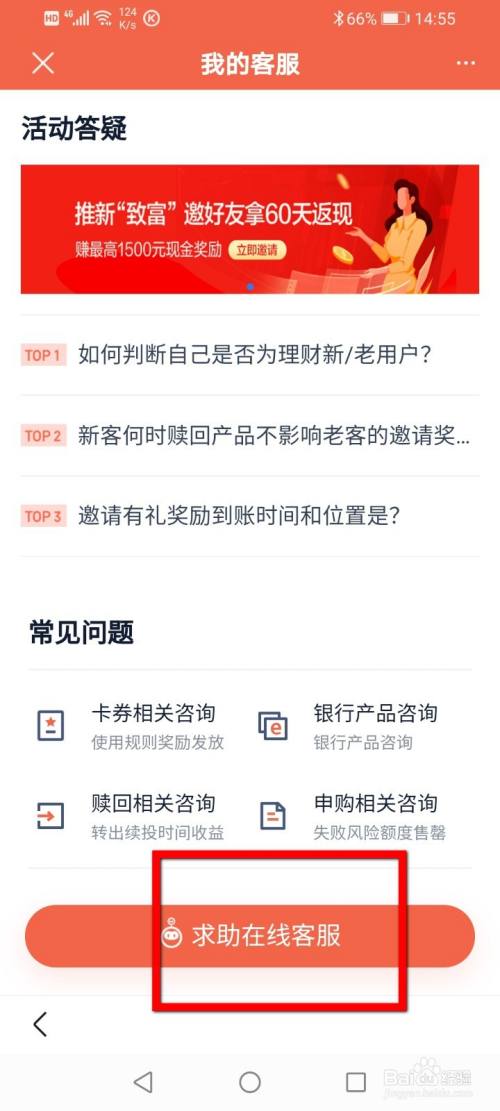 tp钱包客服怎么找_钱包客户电话是多少_tp钱包的客服怎么找