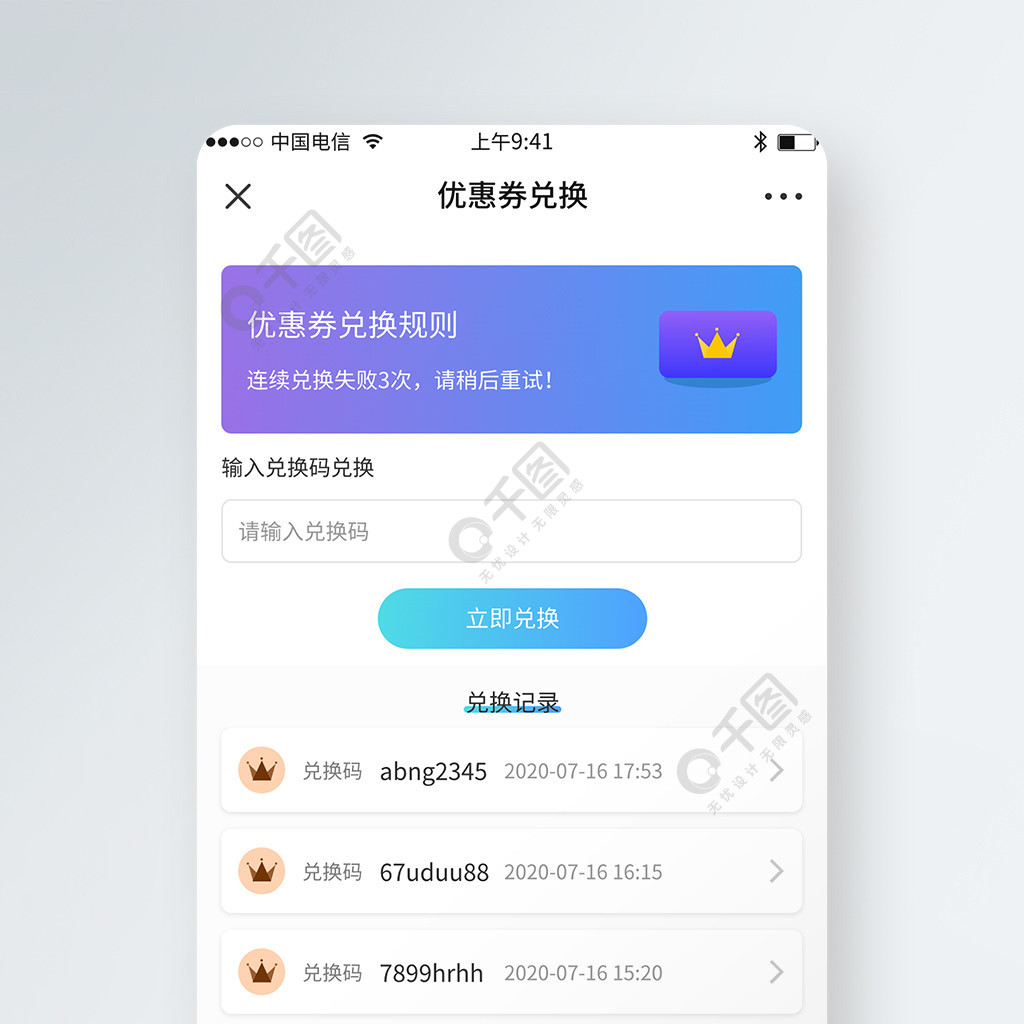 钱包兑换抖币_tp钱包怎么兑换eth_钱包兑换流动性不足