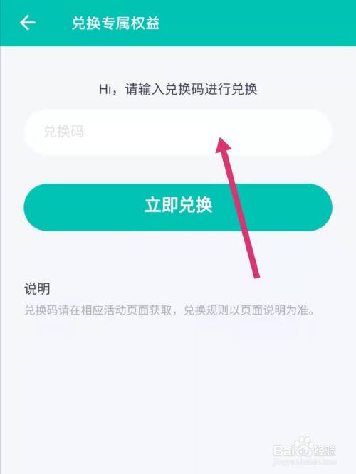 钱包兑换抖币_钱包兑换流动性不足_tp钱包怎么兑换eth