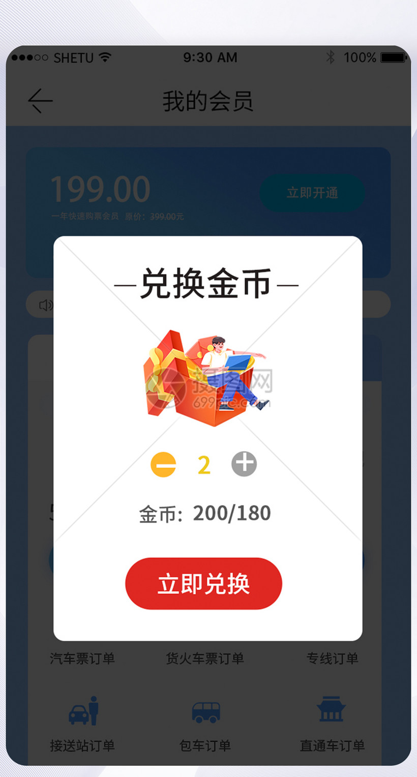 钱包兑换抖币_tp钱包怎么兑换eth_钱包兑换流动性不足