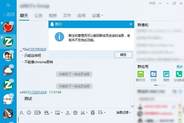 telegram怎么清除_清除telegram数据_清除telegram内存