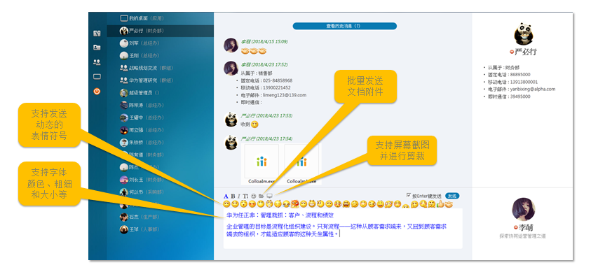 telegram是怎么用的_用是那么是那么造句_用是造句