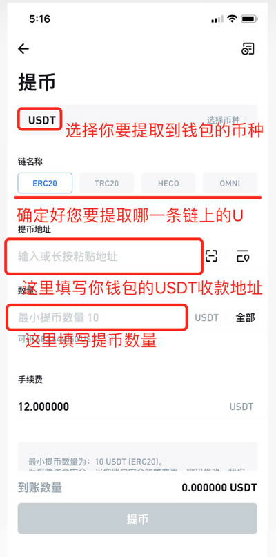 比特派对比tp_比特派 imtoken 对比_比特派kyc