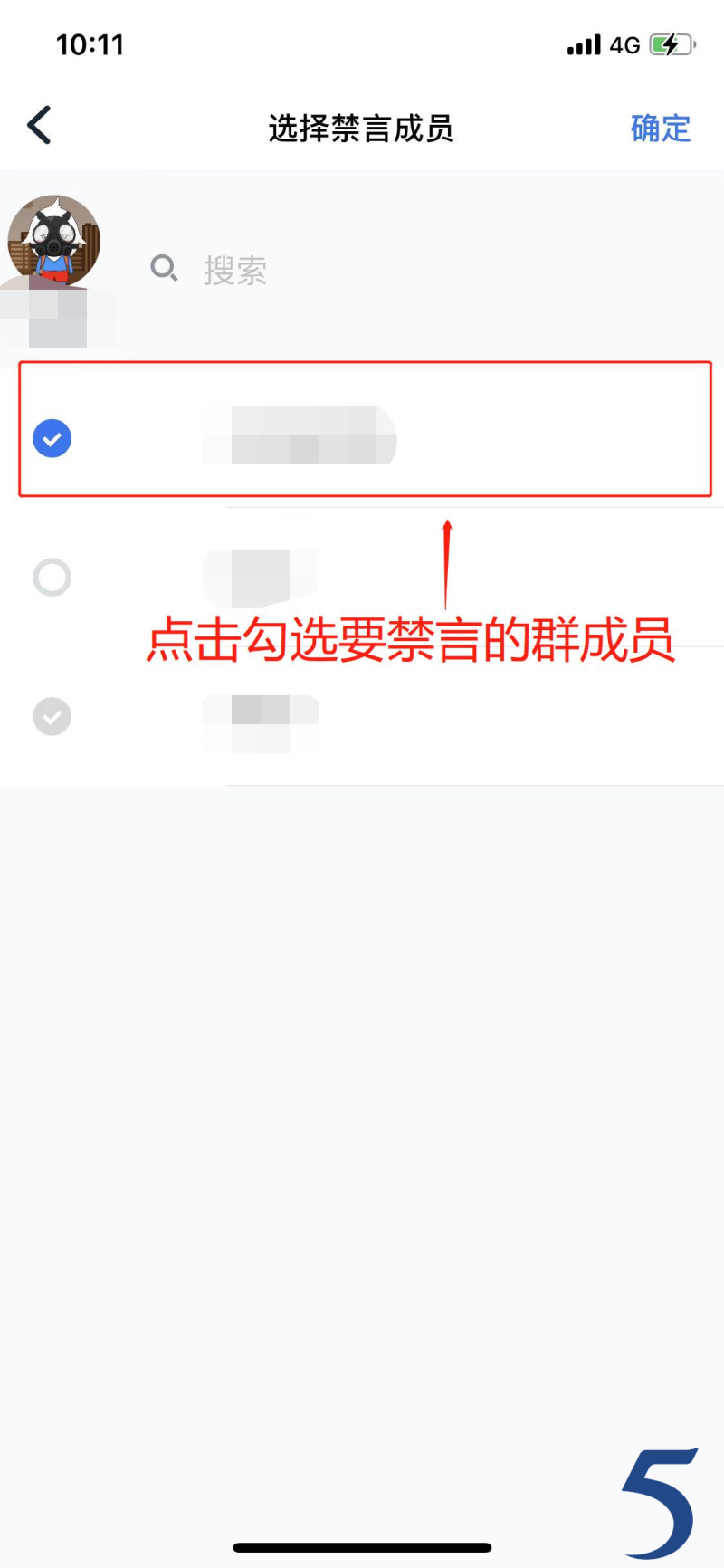 telegram怎么设置禁言-telegram群组禁言设置一