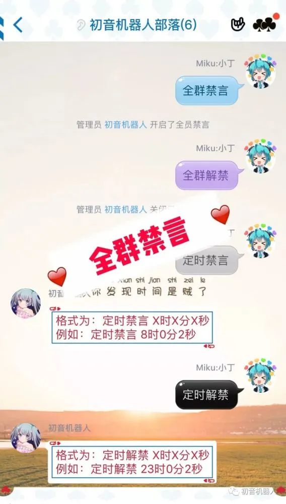 telegram怎么设置禁言_设置禁言怎么进入qq视频聊天_telegram怎么静音