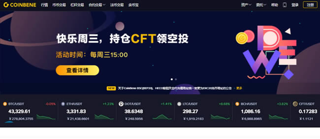 imtoken如何买卖_买卖不成仁义在的意思是什么_买卖不破租赁