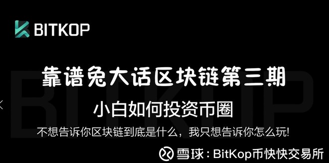 买卖不成仁义在的意思是什么_买卖不破租赁_imtoken如何买卖