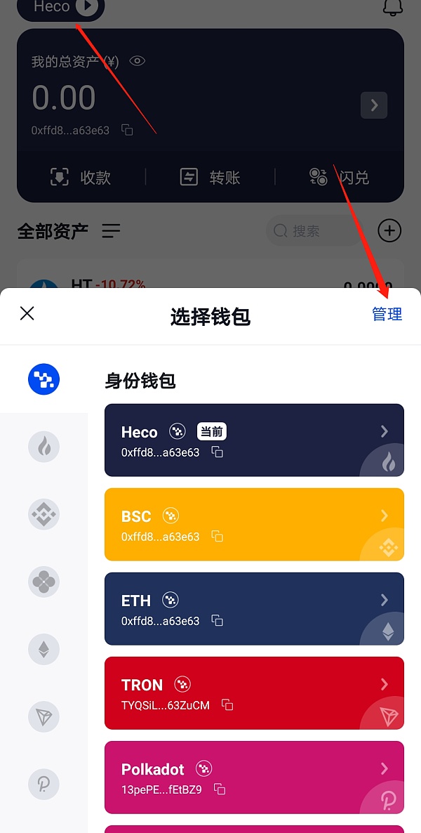 imtoken添加代币流程_如何添加代币_如何添加代币合约地址