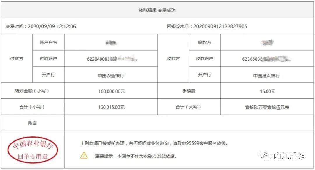 tp钱包提示危险_钱包安全_钱包有风险吗