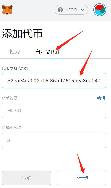 imtoken怎么添加币安链_imtoken怎么添加币安链_imtoken怎么添加币安链