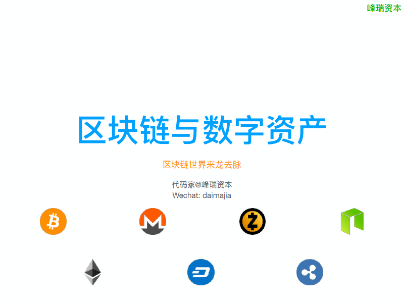 交易所app下载_交易所_imtoken 交易所