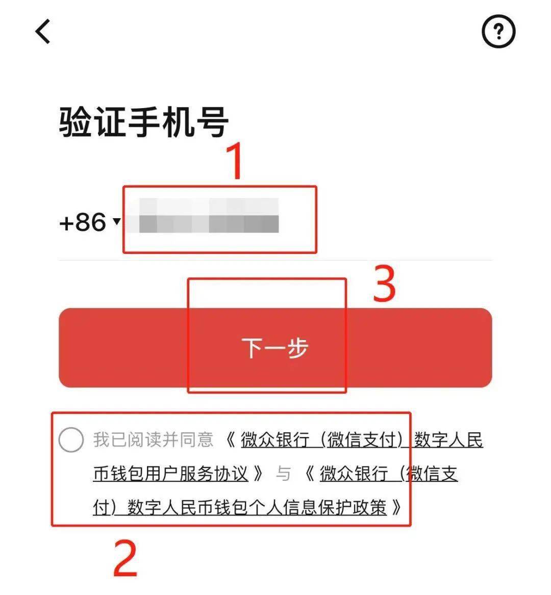 imtoken没收到转币_货币转imtoken不到账_imtoken钱包收款未到账