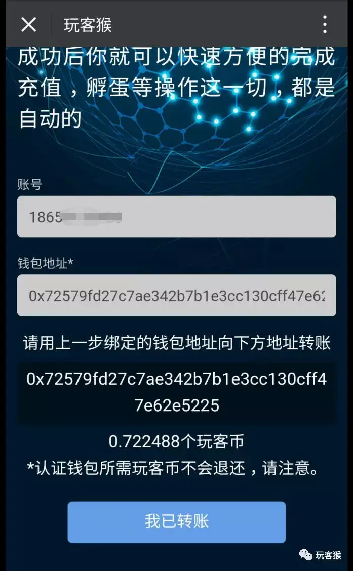 tp钱包支持nft吗_tp钱包支持什么网络_tp钱包支持heco