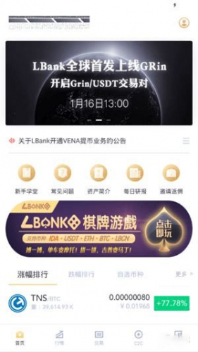 官方网站下载安装_imtoken 官方网站_官方网站平台