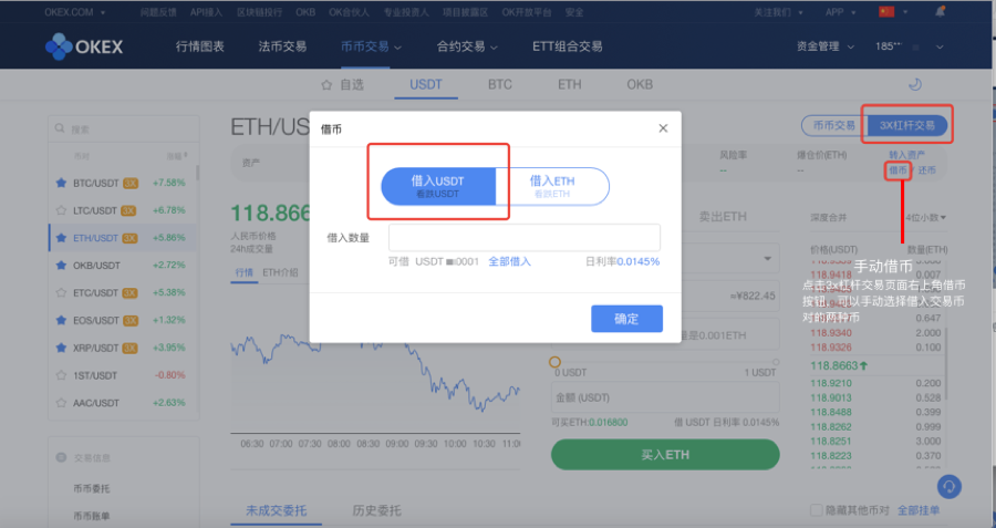 imtoken钱包怎样卖币_钱包币卖掉怎么到账_imtoken钱包币怎么交易