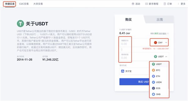 imtoken钱包怎样卖币_钱包币卖掉怎么到账_imtoken钱包币怎么交易