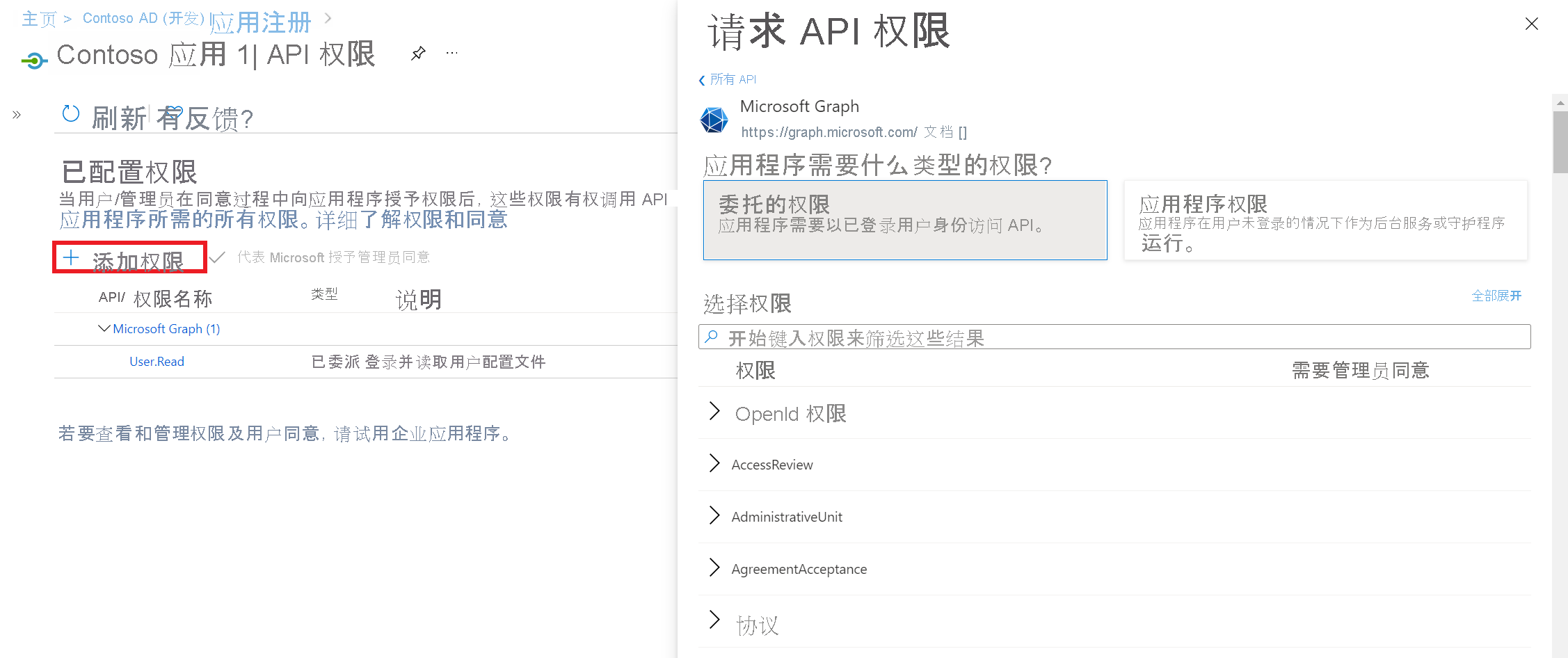 钱包授权了挖矿安全吗_tp钱包怎么授权别人_钱包授权是什么意思