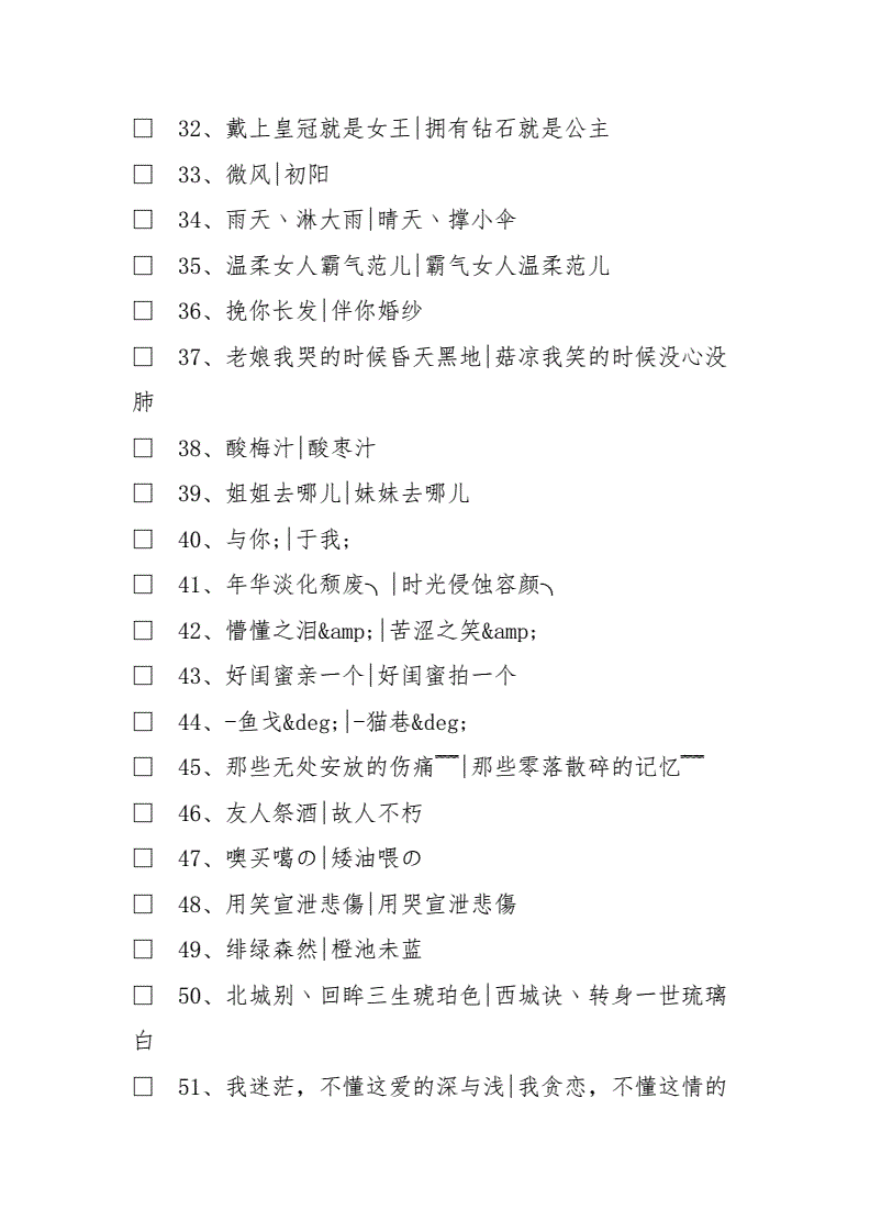 昵称设置什么好_telegram设置昵称_昵称设置失败请稍后再试