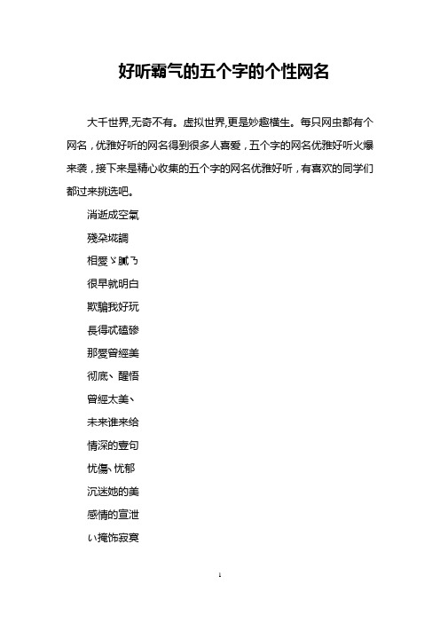 昵称设置失败请稍后再试_telegram设置昵称_昵称设置什么好