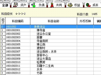 imtoken地址本是什么意思_地址是什么意思中文翻译_imtoken主地址余额不足