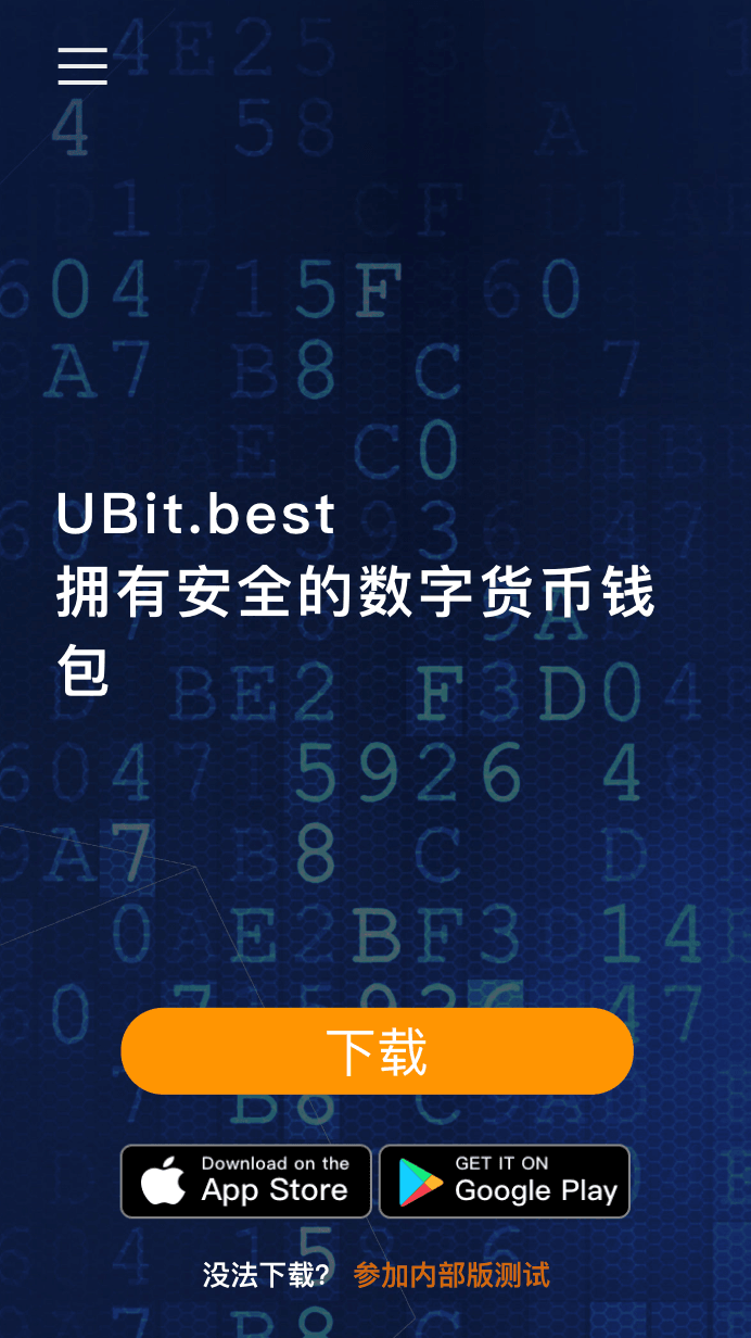 钱包官网下载安装_tp钱包官网下载1.3.6_钱包官网下载app最新版本