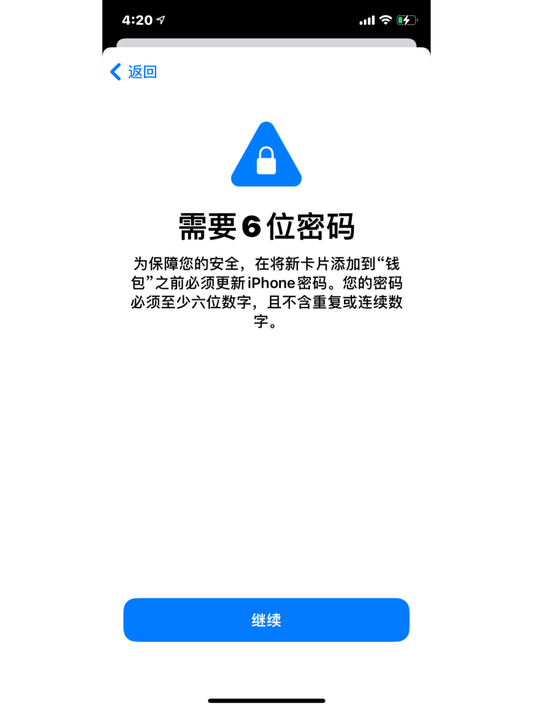 tp钱包支付密码忘记_tp钱包支付密码_钱包支付密码是什么