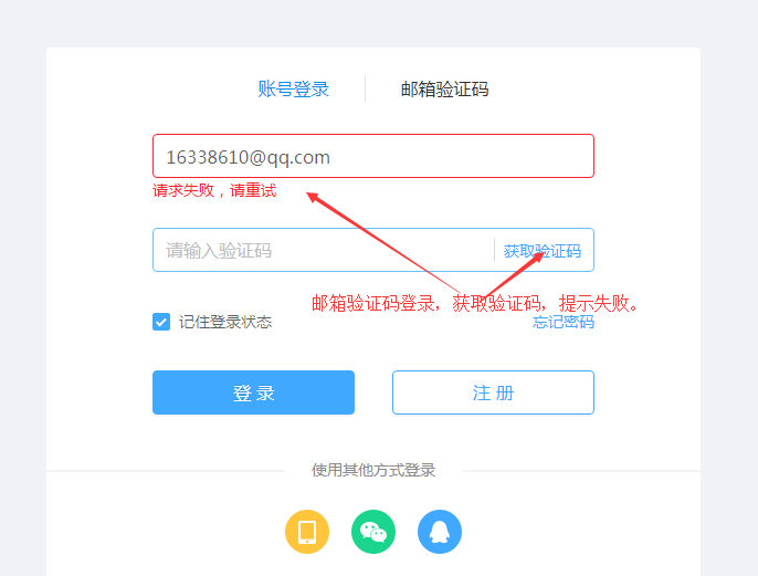 找回密码最简单的方法_找回密码的最快方法_imtoken怎么找回密码