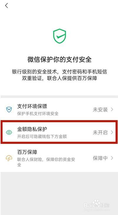 TP钱包怎么样才会被授权_需要在钱包中授权_钱包授权怎么取消